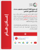 Palestine Polytechnic University (PPU) - إعلان إلى جميع الطلبة الخريجين بخصوص حساب البريد الإلكتروني الجامعي