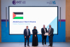 Palestine Polytechnic University (PPU) - مشاركة الدكتور عبد الناصر دعنا ممثّلًا لفلسطين في حدث 3MT العلمي بجامعة حمد بن خليفة