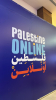 Palestine Polytechnic University (PPU) -  طلاب جامعة بوليتكنك فلسطين يُشاركون في فعالية " فلسطين أونلاين " برعاية الاتحاد الأوروبي