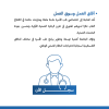Palestine Polytechnic University (PPU) - إعلان فتح باب القبول في برنامج الماجستير في الاختصاص في طب الأسرة في جامعة بوليتكنك فلسطين/ كلية الطب وعلوم الصحة