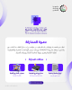 Palestine Polytechnic University (PPU) - دعوة للمشاركة في مؤتمر إبداع الطلبة التاسع