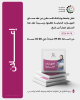 Palestine Polytechnic University (PPU) - إعلان إلى الطلبة بخصوص مساق المهارات الحياتية