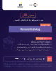 Palestine Polytechnic University (PPU) - إعلان بدء التسجيل بورشة العمل العلامة الشخصية Personal Branding 