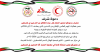 Palestine Polytechnic University (PPU) - دعوة للجادّين بالإقلاع عن التدخين