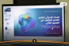 Palestine Polytechnic University (PPU) - تنفيذ تدريب متخصص في البحث الإجرائي ضمن دبلوم بيداغوجيا التعليم باستخدام منهجية الصف المقلوب