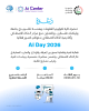 Palestine Polytechnic University (PPU) - دعوة لحضور فعالية AI Day 2026