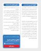 Palestine Polytechnic University (PPU) - إعلان  اعتماد تخصص ماجستير علم النفس الإكلينيكي/ السريري