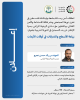 Palestine Polytechnic University (PPU) - إعلان  بدء التسجيل في الدورة التدريبية زراعة الأسطح والشرفات في أوقات الأزمات