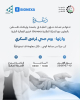 Palestine Polytechnic University (PPU) - دعوة لحضور الفعالية الطبية ( وازنها - يوم صحي لمرضى السكري) 