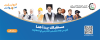Palestine Polytechnic University (PPU) - البدء في استقبال طلبات الالتحاق للفصل الدراسي الأول من العام الأكاديمي 2027/2026