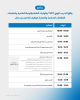 Palestine Polytechnic University (PPU) - دعوة لحضور الجلسة الحوارية والسياساتية بعنوان: ​"واقع التدريب المهني TVET والمهارات التقنية والمهنية المعاصرة واحتياجات القطاعات الصناعية والتجارية لتوظيف الباحثين عن عمل"