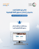 Palestine Polytechnic University (PPU) - تنويه للطلبة الجدد.. قوائم امتحان مستوى اللغة الإنجليزية قريباً إن شاء الله 
