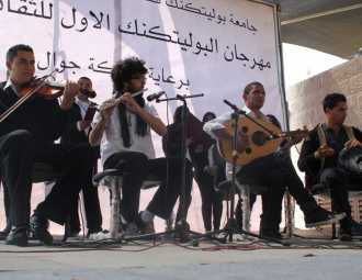 Palestine Polytechnic University (PPU) - مهرجان البوليتكنك الأول للثقافة والفنون الشعبية