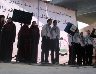 Palestine Polytechnic University (PPU) - مهرجان البوليتكنك الأول للثقافة والفنون الشعبية