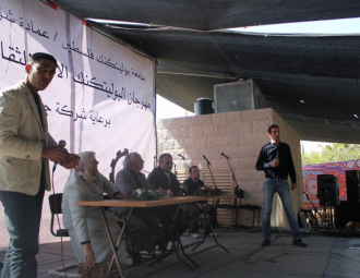 Palestine Polytechnic University (PPU) - مهرجان البوليتكنك الأول للثقافة والفنون الشعبية