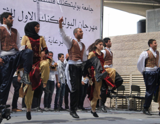 Palestine Polytechnic University (PPU) - مهرجان البوليتكنك الأول للثقافة والفنون الشعبية