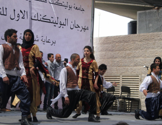 Palestine Polytechnic University (PPU) - مهرجان البوليتكنك الأول للثقافة والفنون الشعبية