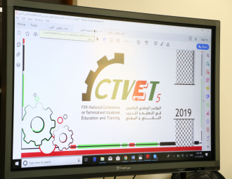 Palestine Polytechnic University (PPU) - اجتماع اللجنة التحضيرية للمؤتمر الوطني الخامس في التعليم والتدريب التقني والمهني 