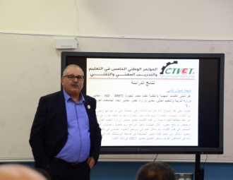 Palestine Polytechnic University (PPU) - جامعة بوليتكنك فلسطين تطلق المؤتمر الوطني الخامس في التعليم والتدريب المهني والتقني