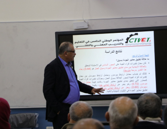 Palestine Polytechnic University (PPU) - جامعة بوليتكنك فلسطين تطلق المؤتمر الوطني الخامس في التعليم والتدريب المهني والتقني