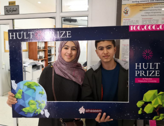 Palestine Polytechnic University (PPU) - Hult Prize at Palestine Polytechnic University