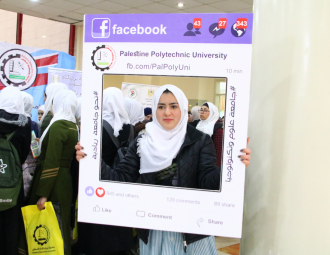 Palestine Polytechnic University (PPU) - أيام ارشادية 1
