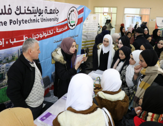 Palestine Polytechnic University (PPU) - ايام ارشادية 2