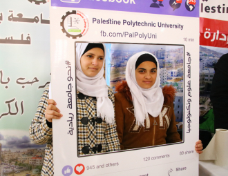 Palestine Polytechnic University (PPU) - ايام ارشادية 3