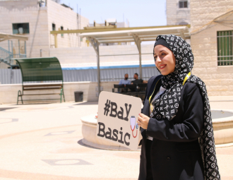 Palestine Polytechnic University (PPU) - كلية الطب وعلوم الصحة في البوليتكنك تنظم حفل الانتقال إلى المرحلة السريرية