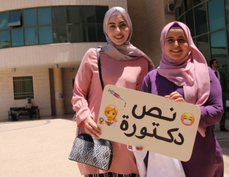 Palestine Polytechnic University (PPU) - كلية الطب وعلوم الصحة في البوليتكنك تنظم حفل الانتقال إلى المرحلة السريرية