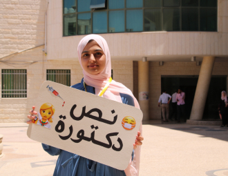 Palestine Polytechnic University (PPU) - كلية الطب وعلوم الصحة في البوليتكنك تنظم حفل الانتقال إلى المرحلة السريرية