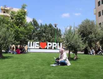 Palestine Polytechnic University (PPU) - حديقة جامعة بوليتكنك فلسطين