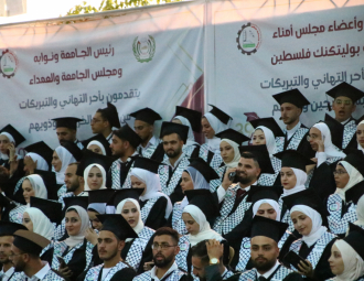 Palestine Polytechnic University (PPU) - حفل تخرج الفوجين 39-40 من طلبة البكالوريس