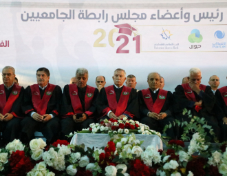 Palestine Polytechnic University (PPU) - حفل تخرج الفوجين 39-40 من طلبة البكالوريس