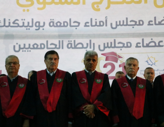 Palestine Polytechnic University (PPU) - حفل تخرج الفوجين 39-40 من طلبة البكالوريس