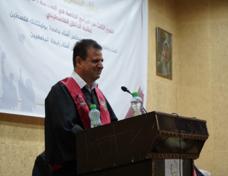 Palestine Polytechnic University (PPU) - حفل تخرج الفوج الثالث من طلبة البرامج الخاصة في الهندسة لطلبة الداخل الفلسطيني