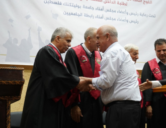 Palestine Polytechnic University (PPU) - حفل تخرج الفوج الثالث من طلبة البرامج الخاصة في الهندسة لطلبة الداخل الفلسطيني