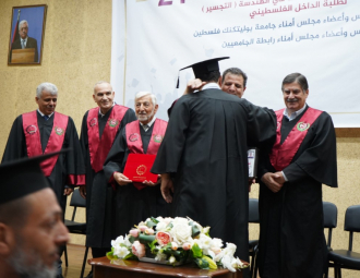 Palestine Polytechnic University (PPU) - حفل تخرج الفوج الثالث من طلبة البرامج الخاصة في الهندسة لطلبة الداخل الفلسطيني