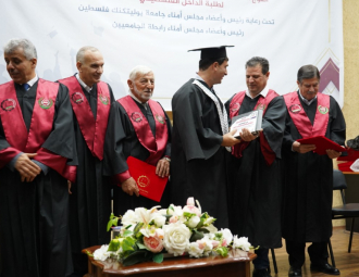 Palestine Polytechnic University (PPU) - حفل تخرج الفوج الثالث من طلبة البرامج الخاصة في الهندسة لطلبة الداخل الفلسطيني