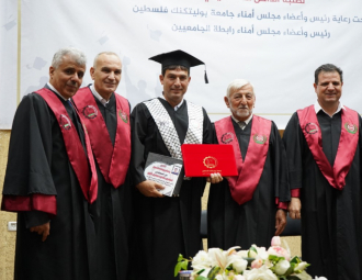 Palestine Polytechnic University (PPU) - حفل تخرج الفوج الثالث من طلبة البرامج الخاصة في الهندسة لطلبة الداخل الفلسطيني