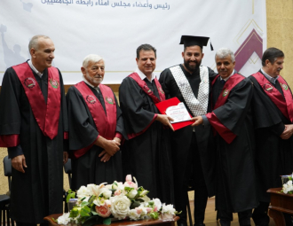 Palestine Polytechnic University (PPU) - حفل تخرج الفوج الثالث من طلبة البرامج الخاصة في الهندسة لطلبة الداخل الفلسطيني