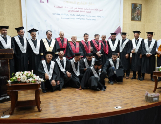 Palestine Polytechnic University (PPU) - حفل تخرج الفوج الثالث من طلبة البرامج الخاصة في الهندسة لطلبة الداخل الفلسطيني