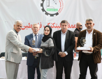 Palestine Polytechnic University (PPU) - جامعة بوليتكنك فلسطين تحتفل بتكريم الطلبة المُتفوقين للعالم الأكاديمي 2020-2021