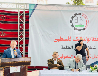 Palestine Polytechnic University (PPU) - جامعة بوليتكنك فلسطين تحتفل بتكريم الطلبة المُتفوقين للعالم الأكاديمي 2020-2021