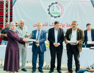 Palestine Polytechnic University (PPU) - جامعة بوليتكنك فلسطين تحتفل بتكريم الطلبة المُتفوقين للعالم الأكاديمي 2020-2021