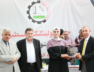 Palestine Polytechnic University (PPU) - جامعة بوليتكنك فلسطين تحتفل بتكريم الطلبة المُتفوقين للعالم الأكاديمي 2020-2021