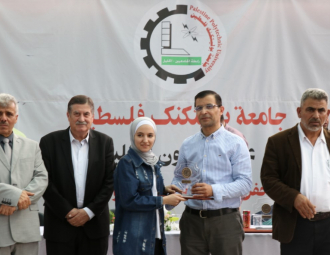 Palestine Polytechnic University (PPU) - جامعة بوليتكنك فلسطين تحتفل بتكريم الطلبة المُتفوقين للعالم الأكاديمي 2020-2021