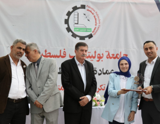 Palestine Polytechnic University (PPU) - جامعة بوليتكنك فلسطين تحتفل بتكريم الطلبة المُتفوقين للعالم الأكاديمي 2020-2021