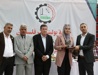 Palestine Polytechnic University (PPU) - جامعة بوليتكنك فلسطين تحتفل بتكريم الطلبة المُتفوقين للعالم الأكاديمي 2020-2021