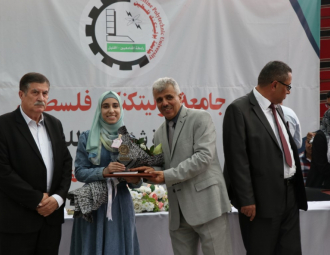 Palestine Polytechnic University (PPU) - جامعة بوليتكنك فلسطين تحتفل بتكريم الطلبة المُتفوقين للعالم الأكاديمي 2020-2021